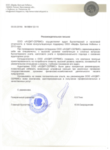 ООО Верфь братьев Нобель ООО Верфь братьев Нобель